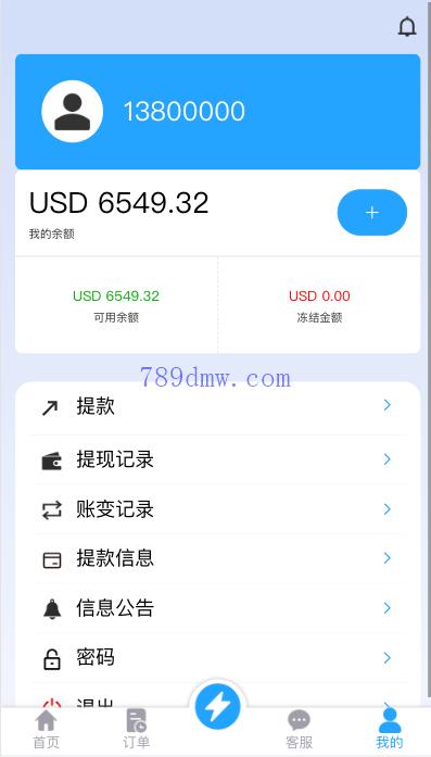 多国语言刷单_抢单代码 多国语言抢单商城 抢单商城 打针 前端vue 订单匹配源码