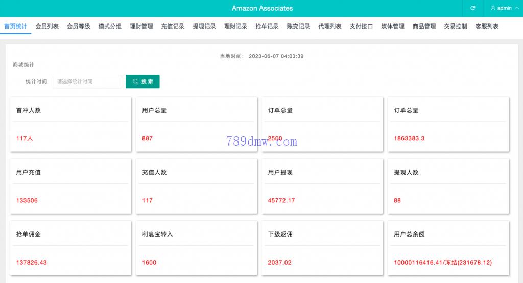 多国语言刷单_抢单代码 多国语言抢单商城 抢单商城 打针 前端vue 订单匹配源码