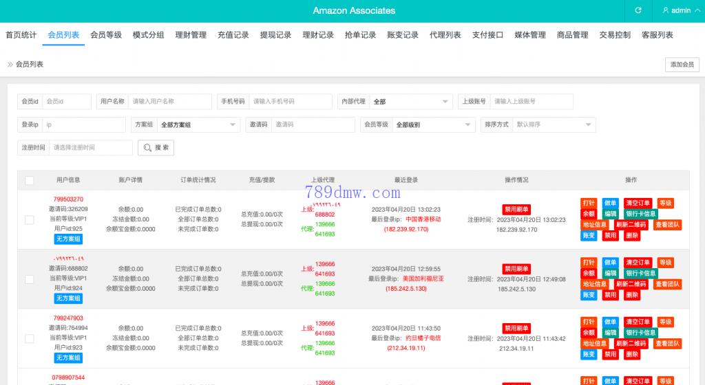 多国语言刷单_抢单代码 多国语言抢单商城 抢单商城 打针 前端vue 订单匹配源码