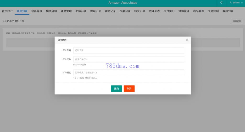 多国语言刷单_抢单代码 多国语言抢单商城 抢单商城 打针 前端vue 订单匹配源码