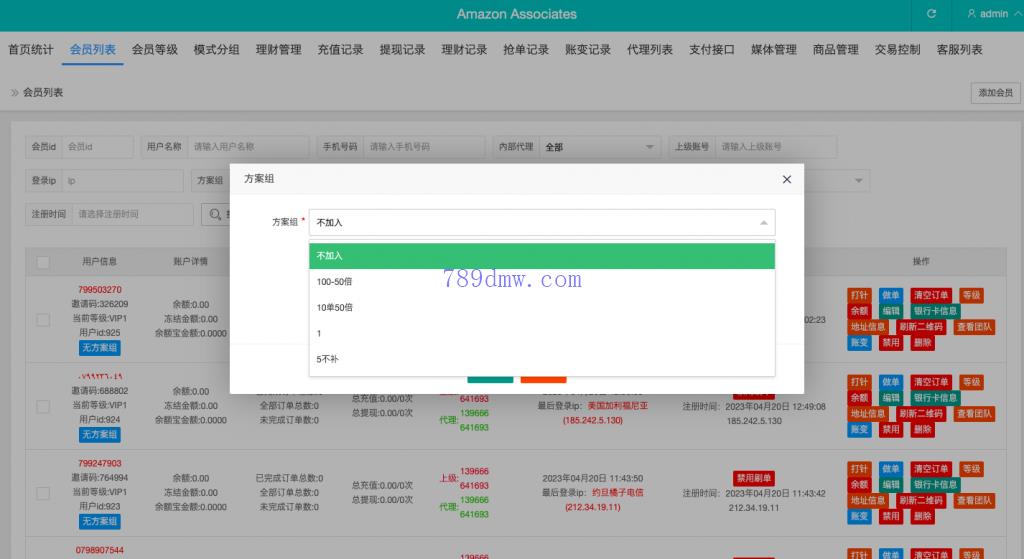 多国语言刷单_抢单代码 多国语言抢单商城 抢单商城 打针 前端vue 订单匹配源码