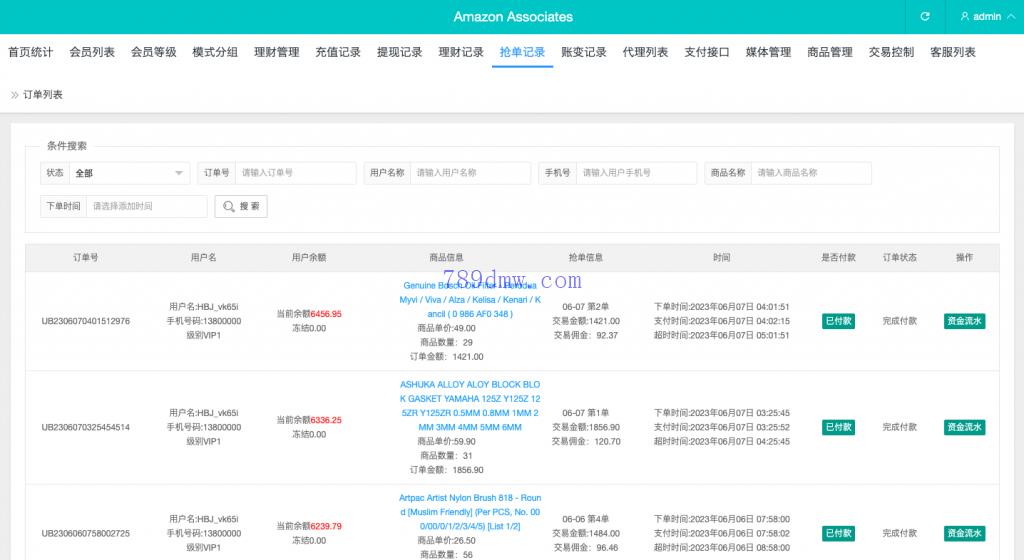 多国语言刷单_抢单代码 多国语言抢单商城 抢单商城 打针 前端vue 订单匹配源码