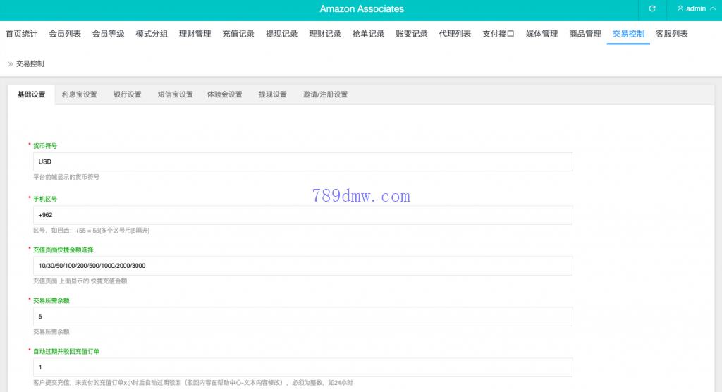 多国语言刷单_抢单代码 多国语言抢单商城 抢单商城 打针 前端vue 订单匹配源码