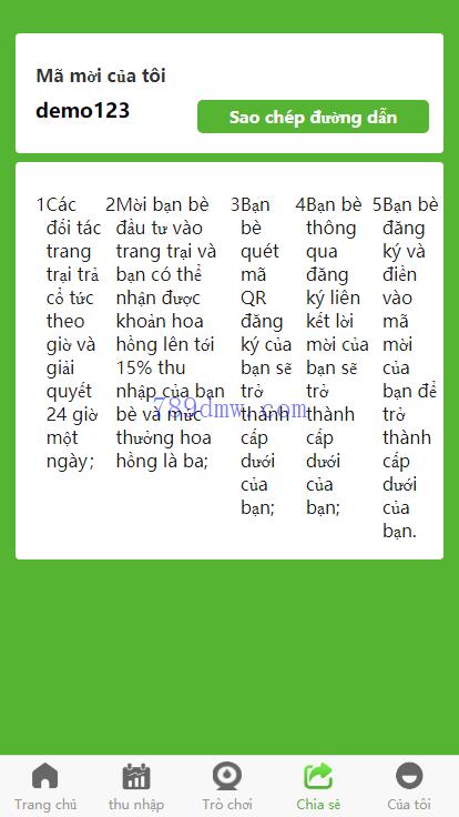 多国语言 二开版投资理财系统 任务图推广注册奖励 投资理财源码