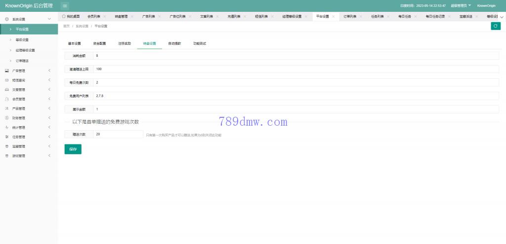 多国语言 二开版投资理财系统 任务图推广注册奖励 投资理财源码