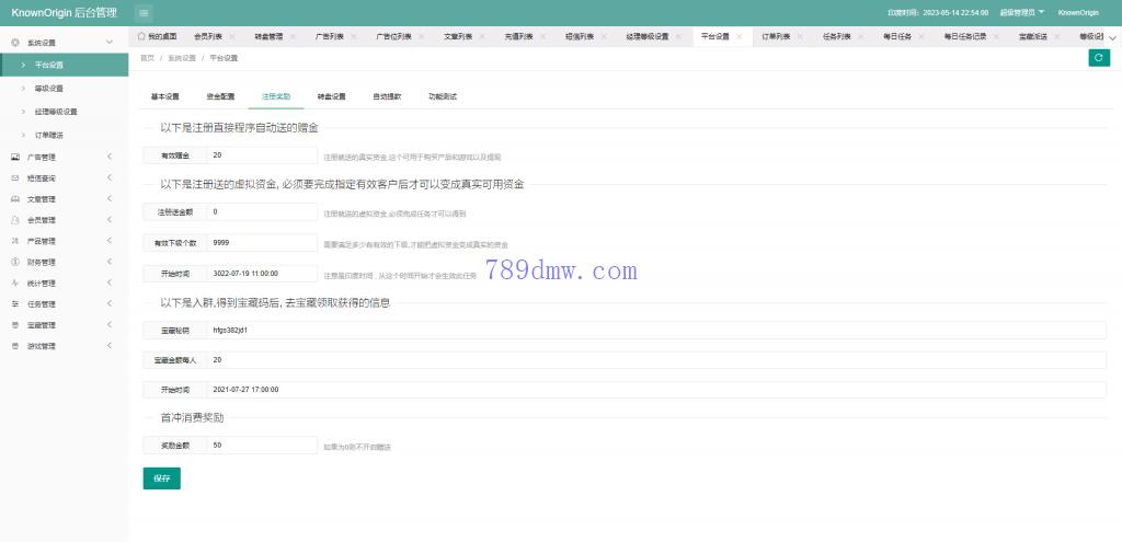 多国语言 二开版投资理财系统 任务图推广注册奖励 投资理财源码