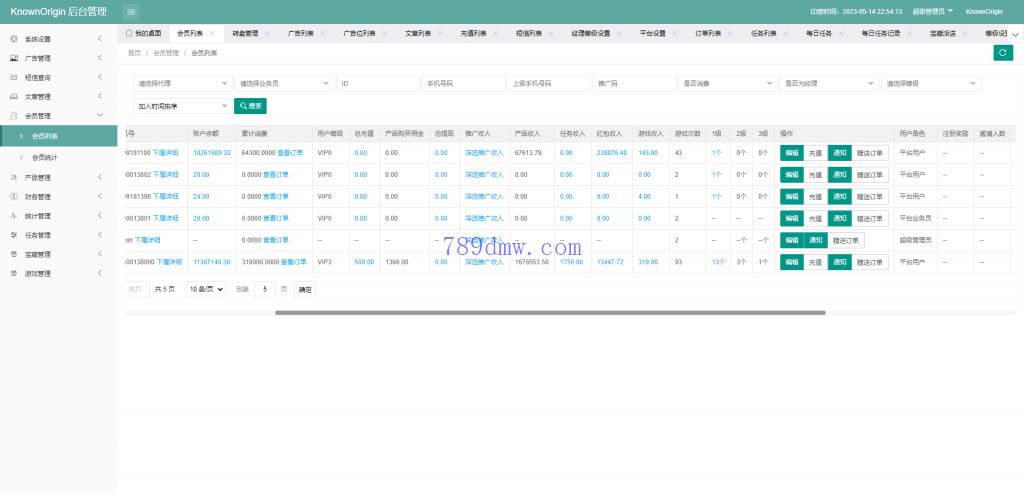 多国语言 二开版投资理财系统 任务图推广注册奖励 投资理财源码
