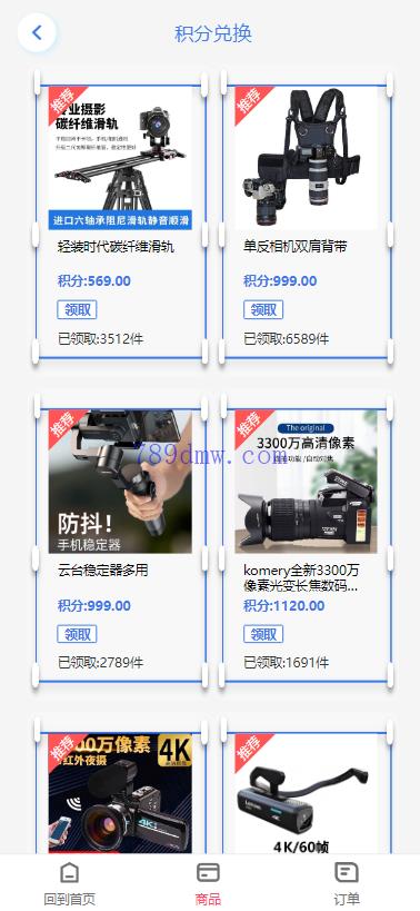 多国语言 定制版抖音刷单代码 抖音刷单_抢单源码 手动自动抢单 UI PHP