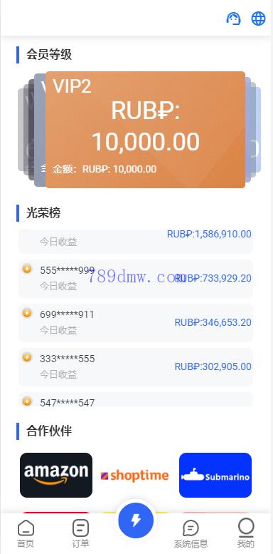 全新多国语言 刷单抢单商城 订单自动匹配 入职生成 叠加组 二开版刷单抢单系统
