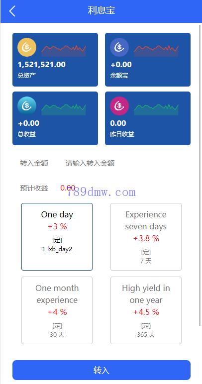全新多国语言 刷单抢单商城 订单自动匹配 入职生成 叠加组 二开版刷单抢单系统