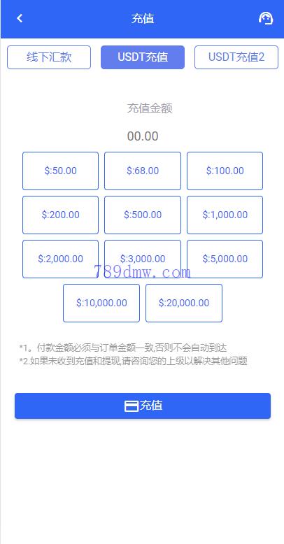 全新多国语言 刷单抢单商城 订单自动匹配 入职生成 叠加组 二开版刷单抢单系统