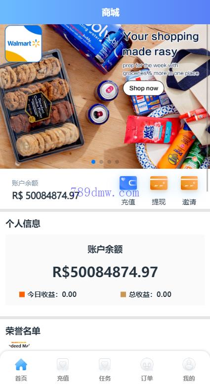 多国语言 二开版刷单抢单系统 抢单商城 订单自动匹配 分组联单控 连单卡单