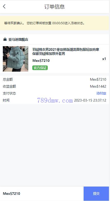 多国语言 二开版刷单抢单系统 抢单商城 订单自动匹配 分组联单控 连单卡单