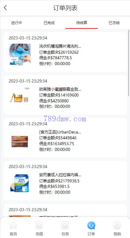 多国语言 二开版刷单抢单系统 抢单商城 订单自动匹配 分组联单控 连单卡单