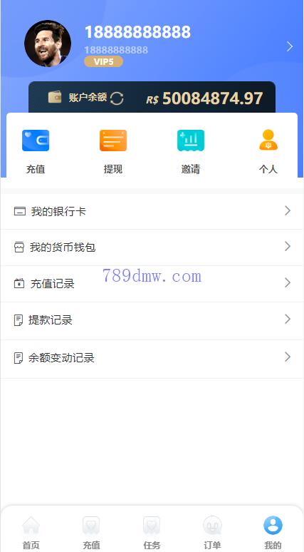多国语言 二开版刷单抢单系统 抢单商城 订单自动匹配 分组联单控 连单卡单