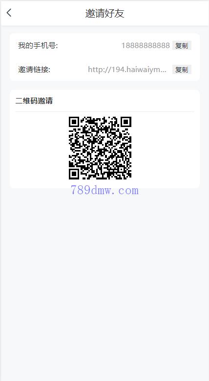 多国语言 二开版刷单抢单系统 抢单商城 订单自动匹配 分组联单控 连单卡单