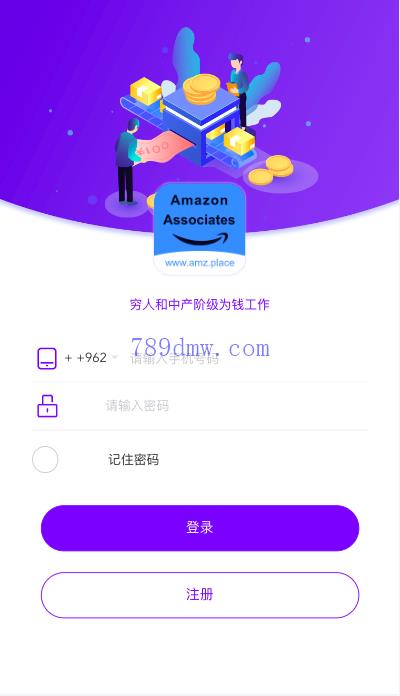 多国语言 刷单_抢单代码源码 刷单抢单商城 订单自动匹配 打针 叠加组 vue