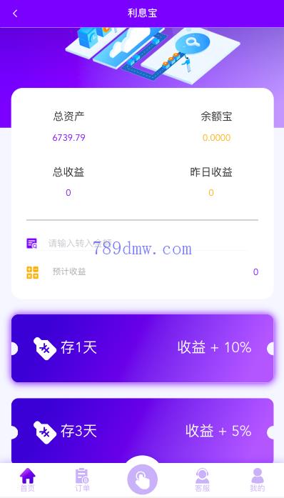 多国语言 刷单_抢单代码源码 刷单抢单商城 订单自动匹配 打针 叠加组 vue
