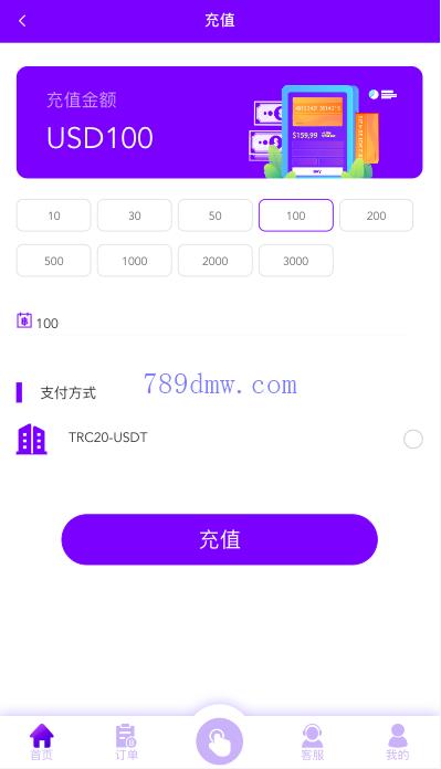 多国语言 刷单_抢单代码源码 刷单抢单商城 订单自动匹配 打针 叠加组 vue