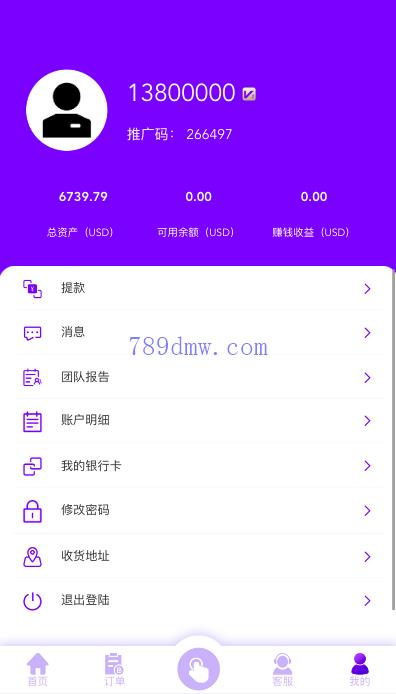 多国语言 刷单_抢单代码源码 刷单抢单商城 订单自动匹配 打针 叠加组 vue