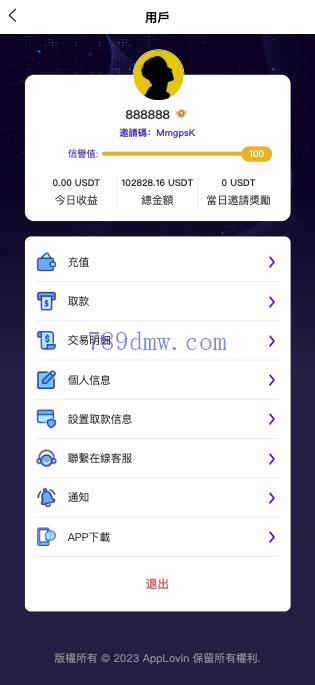 最新二开软件游戏刷单_抢单代码 订单自动匹配 连单卡单 多国语言爆火的app刷单