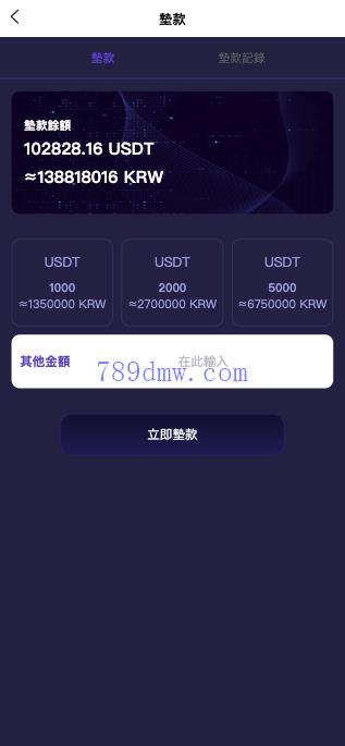 最新二开软件游戏刷单_抢单代码 订单自动匹配 连单卡单 多国语言爆火的app刷单