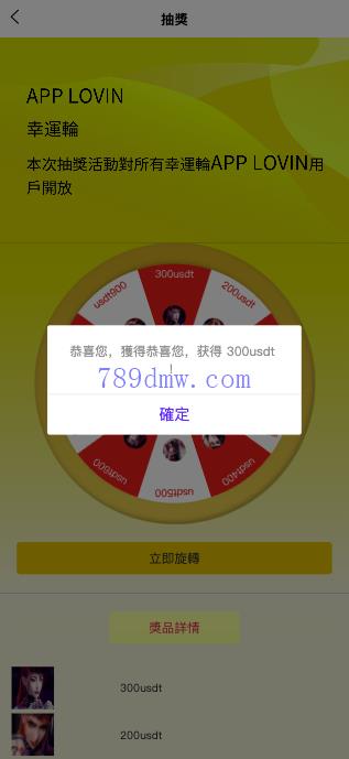 最新二开软件游戏刷单_抢单代码 订单自动匹配 连单卡单 多国语言爆火的app刷单