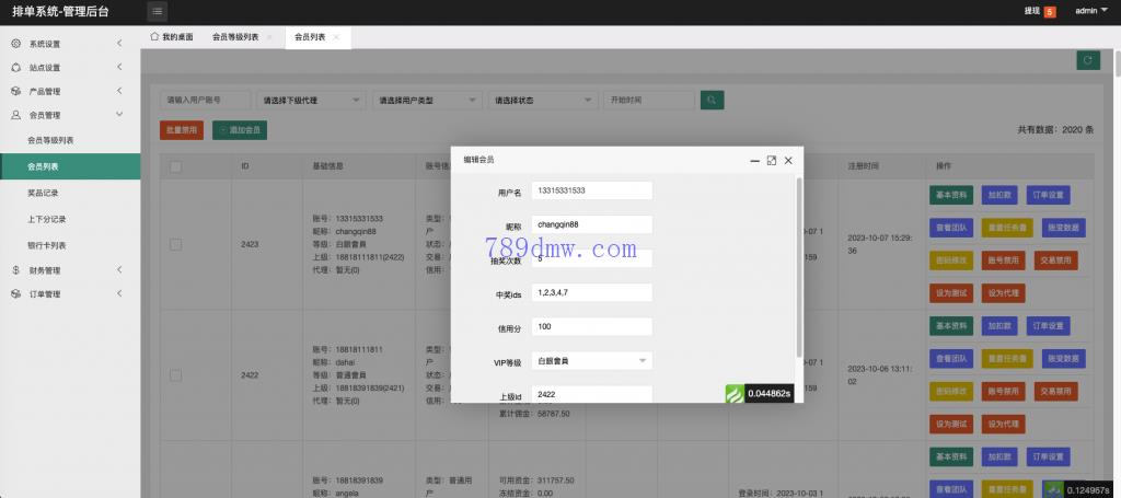 最新二开软件游戏刷单_抢单代码 订单自动匹配 连单卡单 多国语言爆火的app刷单