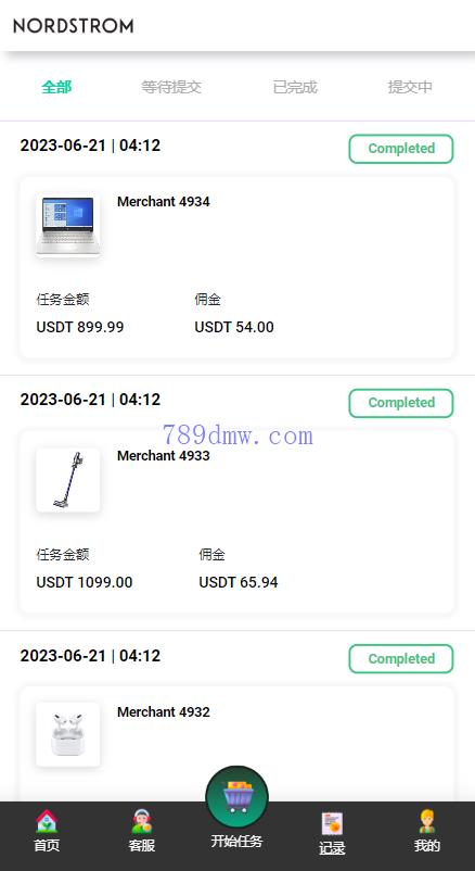 多国语言 刷单_抢单代码 连单刷单代码 刷单抢单商城 自动匹配 UI