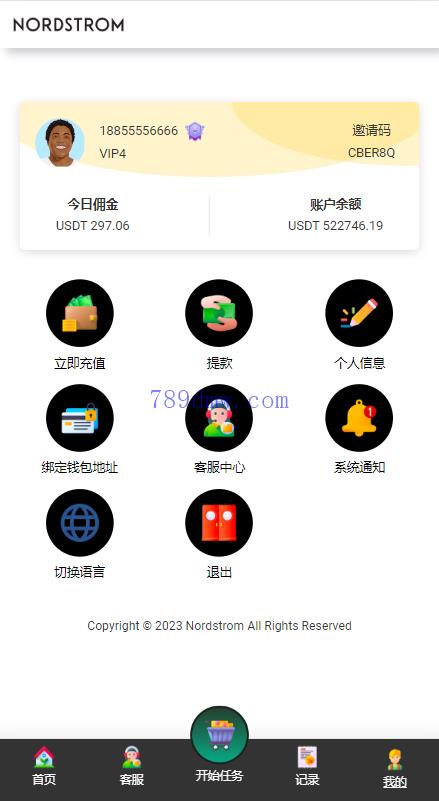 多国语言 刷单_抢单代码 连单刷单代码 刷单抢单商城 自动匹配 UI