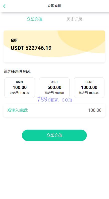 多国语言 刷单_抢单代码 连单刷单代码 刷单抢单商城 自动匹配 UI