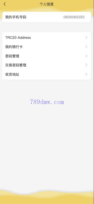 多国语言 刷单_抢单 商城抢单系统 订单自动匹配系统 打针福利单 叠加组 UI