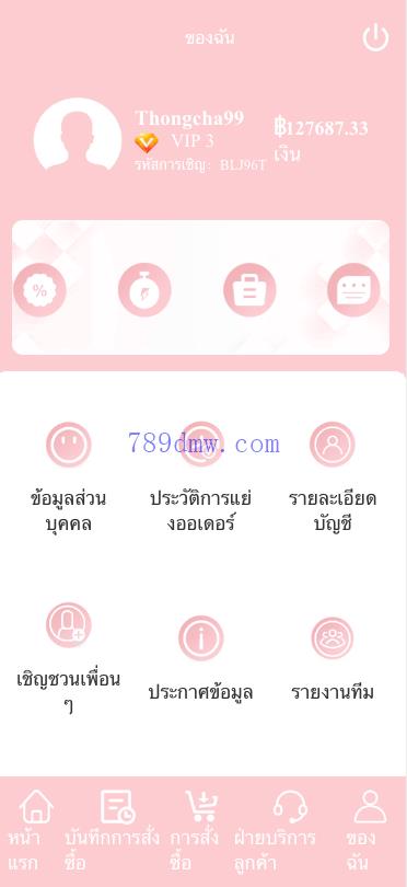 多国语言抢单商城 订单自动匹配系统 刷单抢单系统 分组杀 卡单连单 uniapp