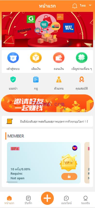 全新多国语言 刷单抢单商城 六套UI刷单_抢单代码 订单自动匹配系统 连单控 分组杀