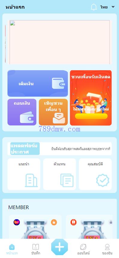 多国语言 九套UI可切换刷单_抢单代码 抢单商城 订单自动匹配系统 连单控 分组杀