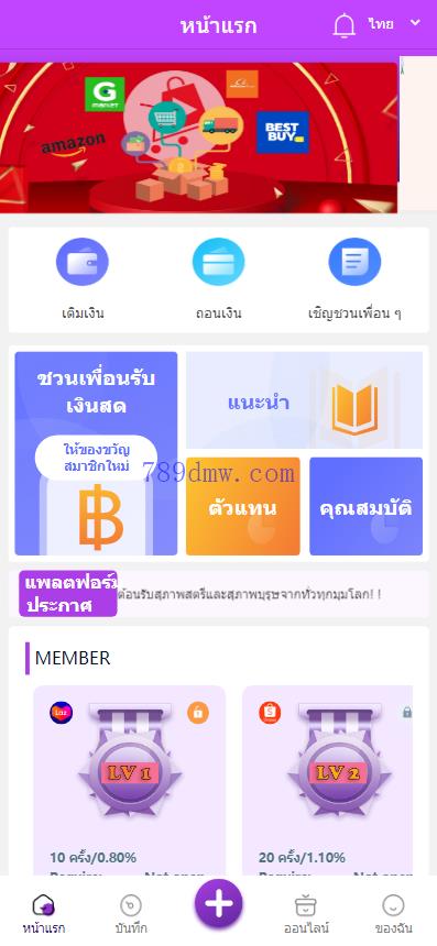多国语言 九套UI可切换刷单_抢单代码 抢单商城 订单自动匹配系统 连单控 分组杀