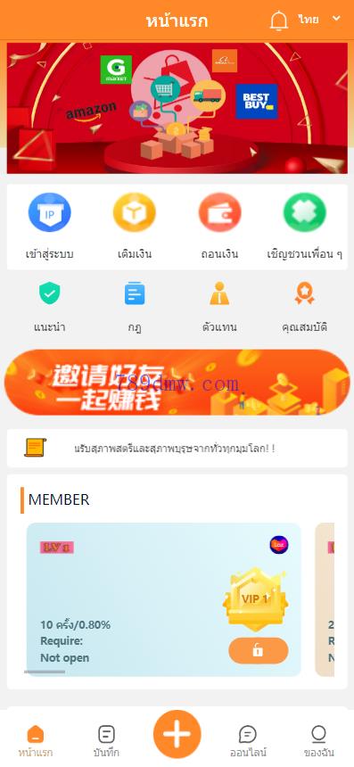 多国语言 九套UI可切换刷单_抢单代码 抢单商城 订单自动匹配系统 连单控 分组杀