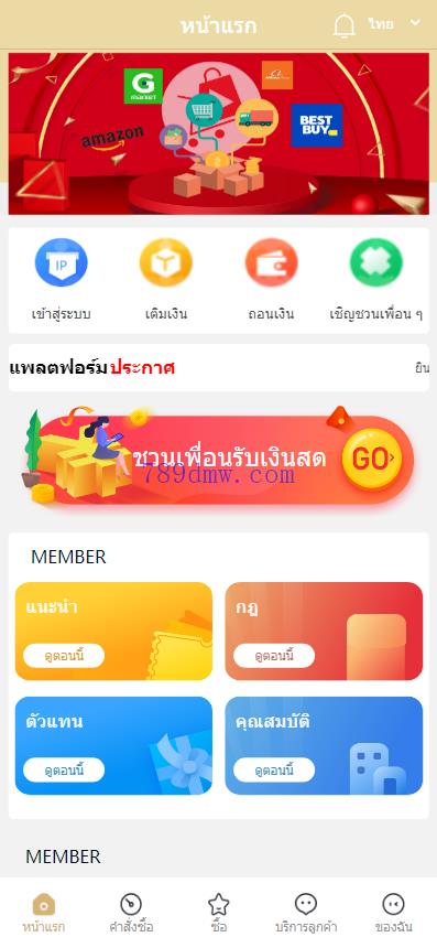 多国语言 九套UI可切换刷单_抢单代码 抢单商城 订单自动匹配系统 连单控 分组杀