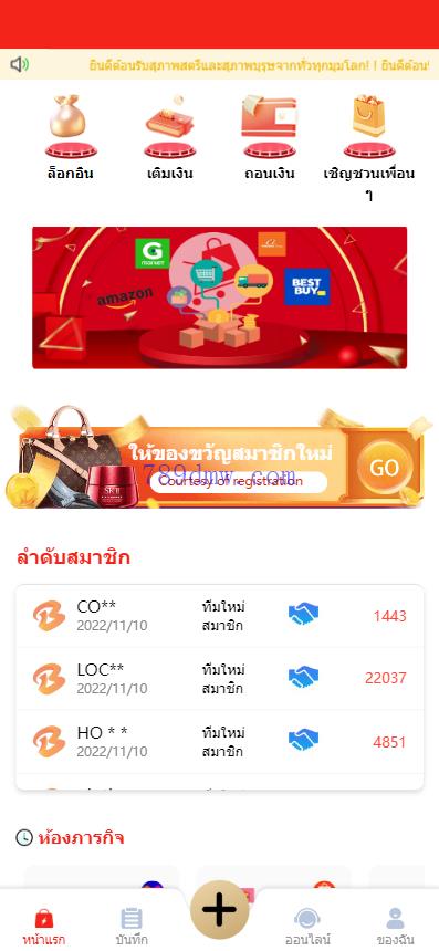 多国语言 九套UI可切换刷单_抢单代码 抢单商城 订单自动匹配系统 连单控 分组杀