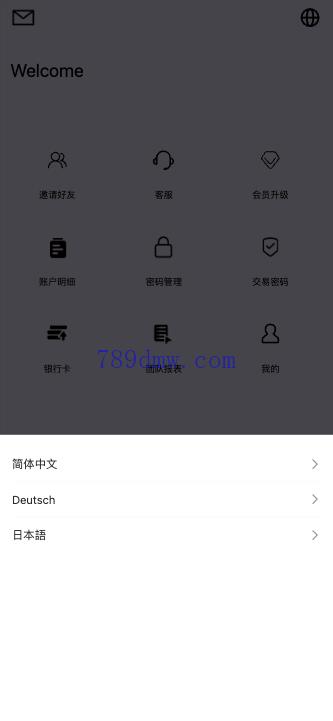 多国语言 全新UI软件游戏刷单_抢单代码 订单自动匹配 连单卡单 app刷单 叠加组 源码