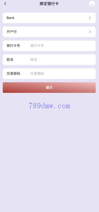 多国语言 全新UI软件游戏刷单_抢单代码 订单自动匹配 连单卡单 app刷单 叠加组 源码