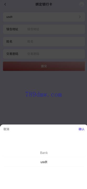 多国语言 全新UI软件游戏刷单_抢单代码 订单自动匹配 连单卡单 app刷单 叠加组 源码