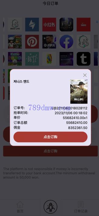 多国语言 全新UI软件游戏刷单_抢单代码 订单自动匹配 连单卡单 app刷单 叠加组 源码