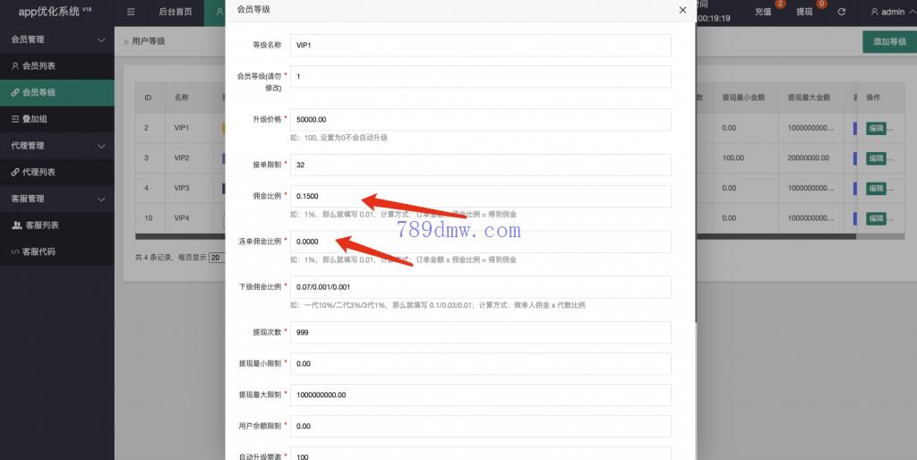 多国语言 全新UI软件游戏刷单_抢单代码 订单自动匹配 连单卡单 app刷单 叠加组 源码