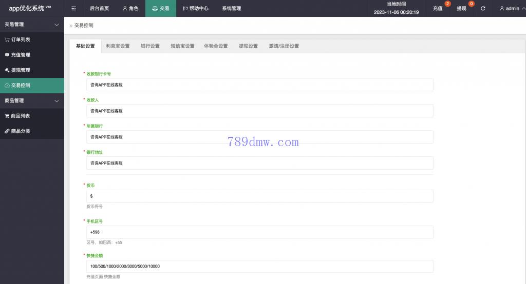 多国语言 全新UI软件游戏刷单_抢单代码 订单自动匹配 连单卡单 app刷单 叠加组 源码
