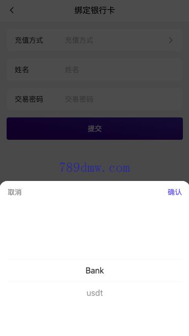 最新二开全新UI软件游戏 刷单_抢单代码 app刷单 订单自动匹配 连单卡单 刷单_抢单源码