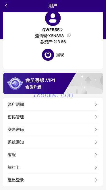 最新二开全新UI软件游戏 刷单_抢单代码 app刷单 订单自动匹配 连单卡单 刷单_抢单源码