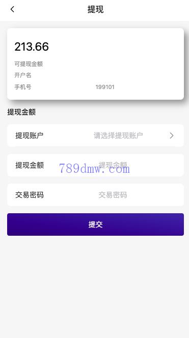 最新二开全新UI软件游戏 刷单_抢单代码 app刷单 订单自动匹配 连单卡单 刷单_抢单源码