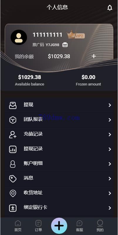 全新UI多国言刷单抢单系统 商城刷单 刷单_抢单源码 订单自动匹配系统 uniapp thinkphp
