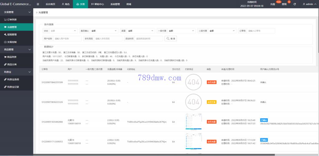 全新UI多国言刷单抢单系统 商城刷单 刷单_抢单源码 订单自动匹配系统 uniapp thinkphp